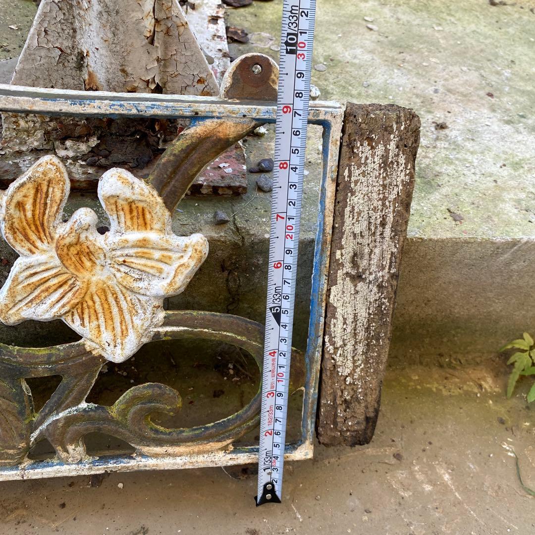 匿名配送]ガーデンフェンス アンティーク ジャンクガーデン アイアン