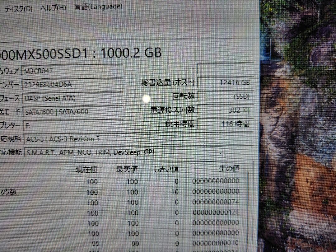 内蔵型SSD Crucial MX500 2.5SSD 1TB