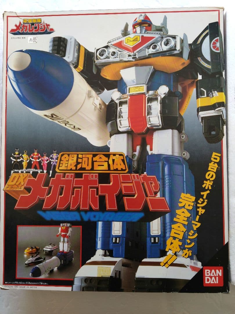 銀河合体 DXメガボイジャー 「電磁戦隊メガレンジャー」