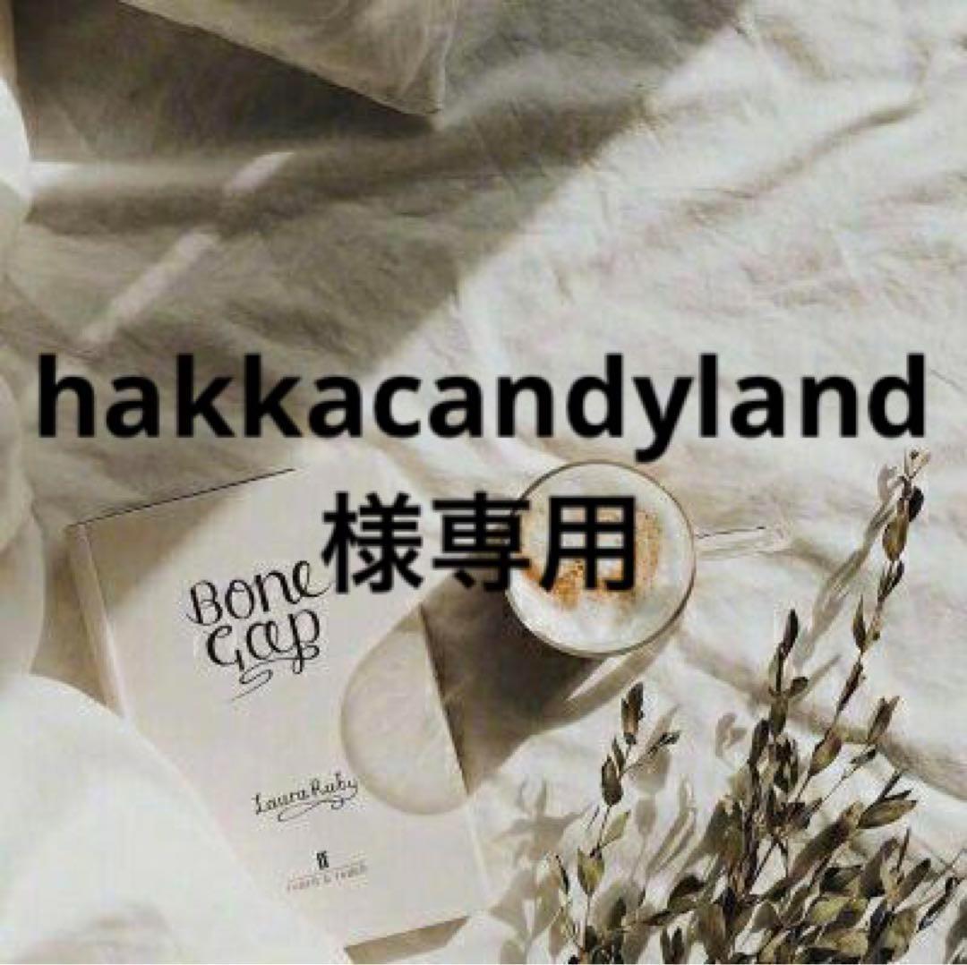 hakkacandyland　0527 A6E9850A-ACEB-4A74-875D-