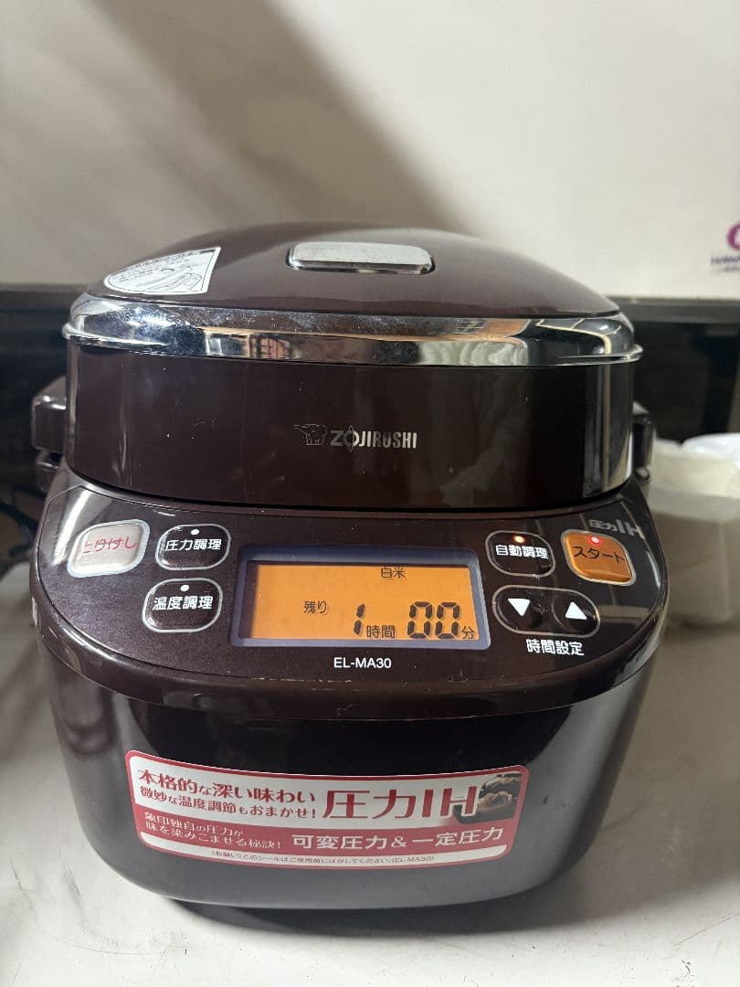 象印 EL-MA30 炊飯器 黒 象印 EL-MA30 炊飯器 黒 象印 EL-MA30 炊飯器 黒 象印 EL-MA30 炊飯器