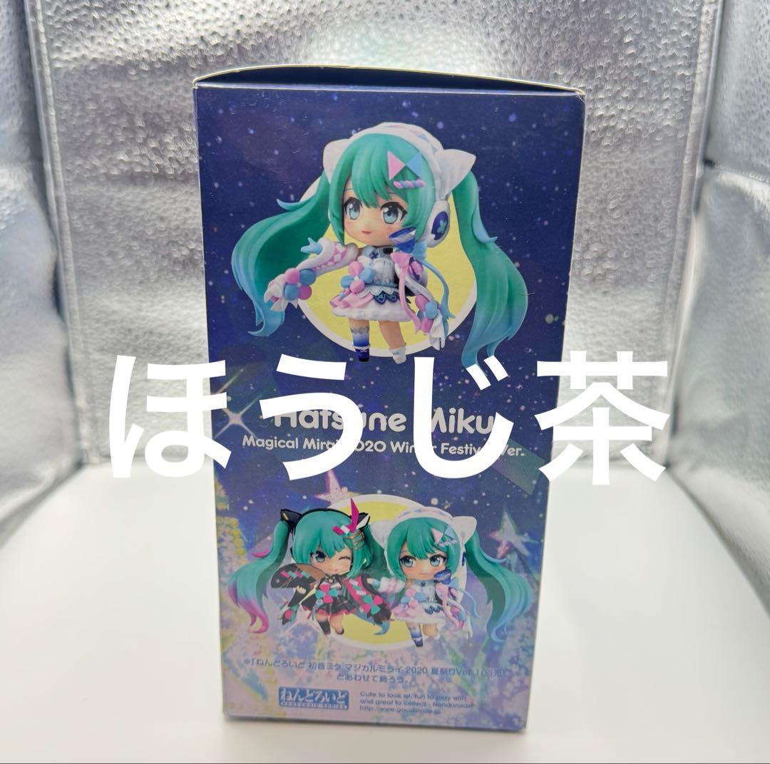 ねんどろいど 初音ミク マジカルミライ 2020 Winter Festival