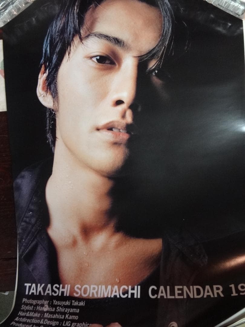 反町隆史　　1999公式カレンダー　　バックナンバーコレクション