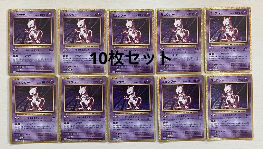 ヴァイス 映画クレヨンしんちゃん 先攻 後攻マーカー カード