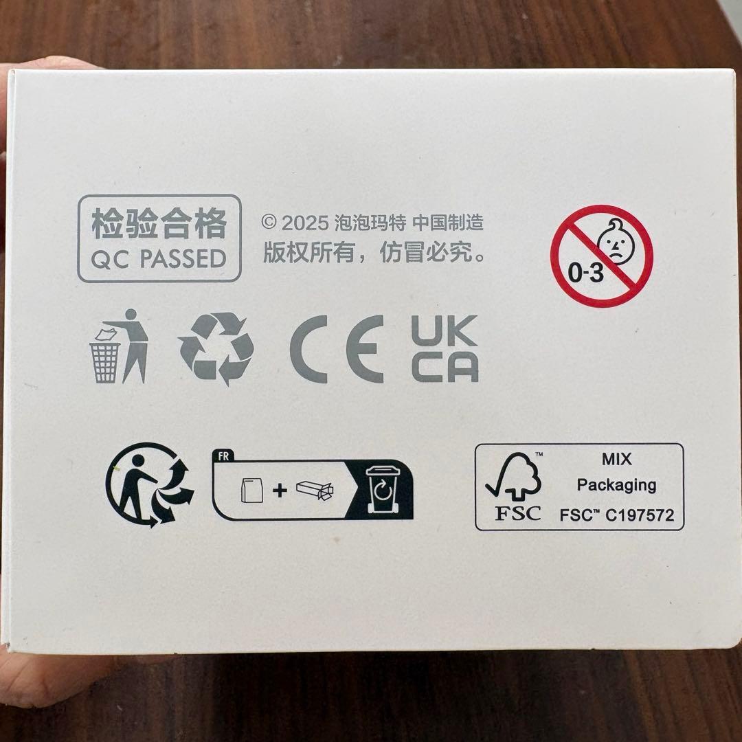 THE MONSTERS エナジー　ID シークレット　ラブブ　LABUBU