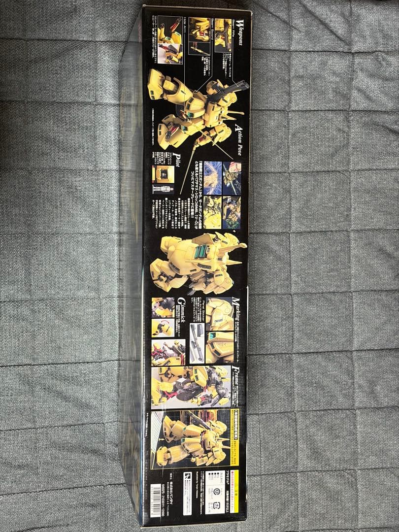 MG ジオ THE-O 新品