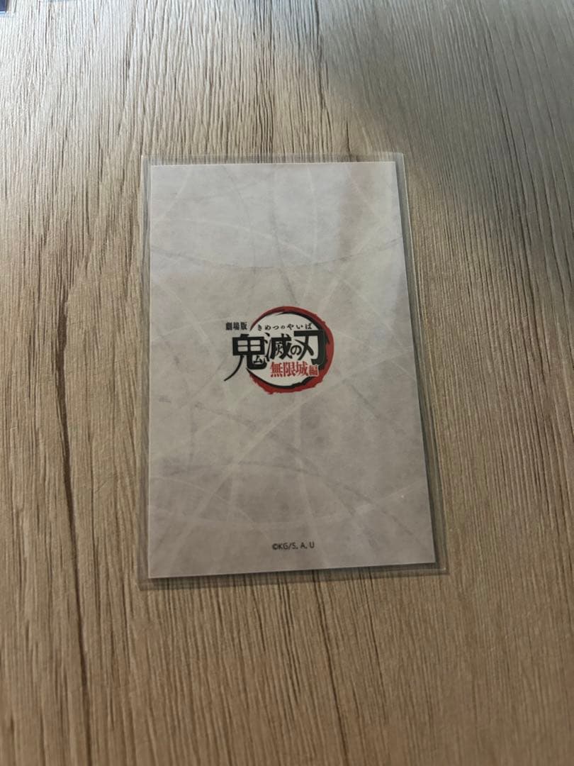 鬼滅の刃 DINING チェキ風ブロマイド　冨岡義勇