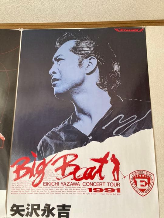 矢沢永吉 ブリヂストンポスター ☆矢沢永吉☆ポスター☆BRIDGESTONE