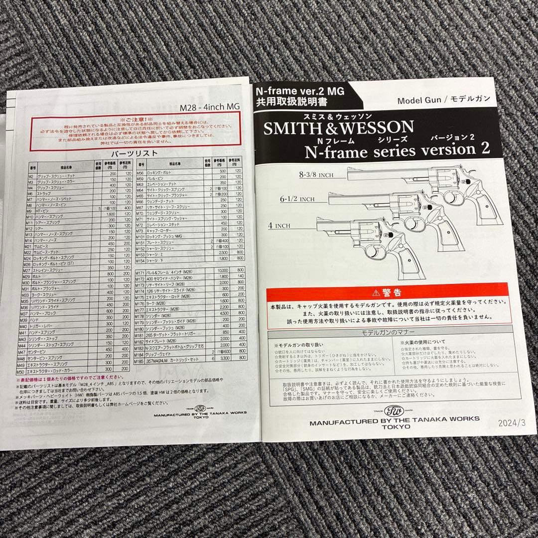 タナカ S&W M28 ダブルアクションリボルバー モデルガン