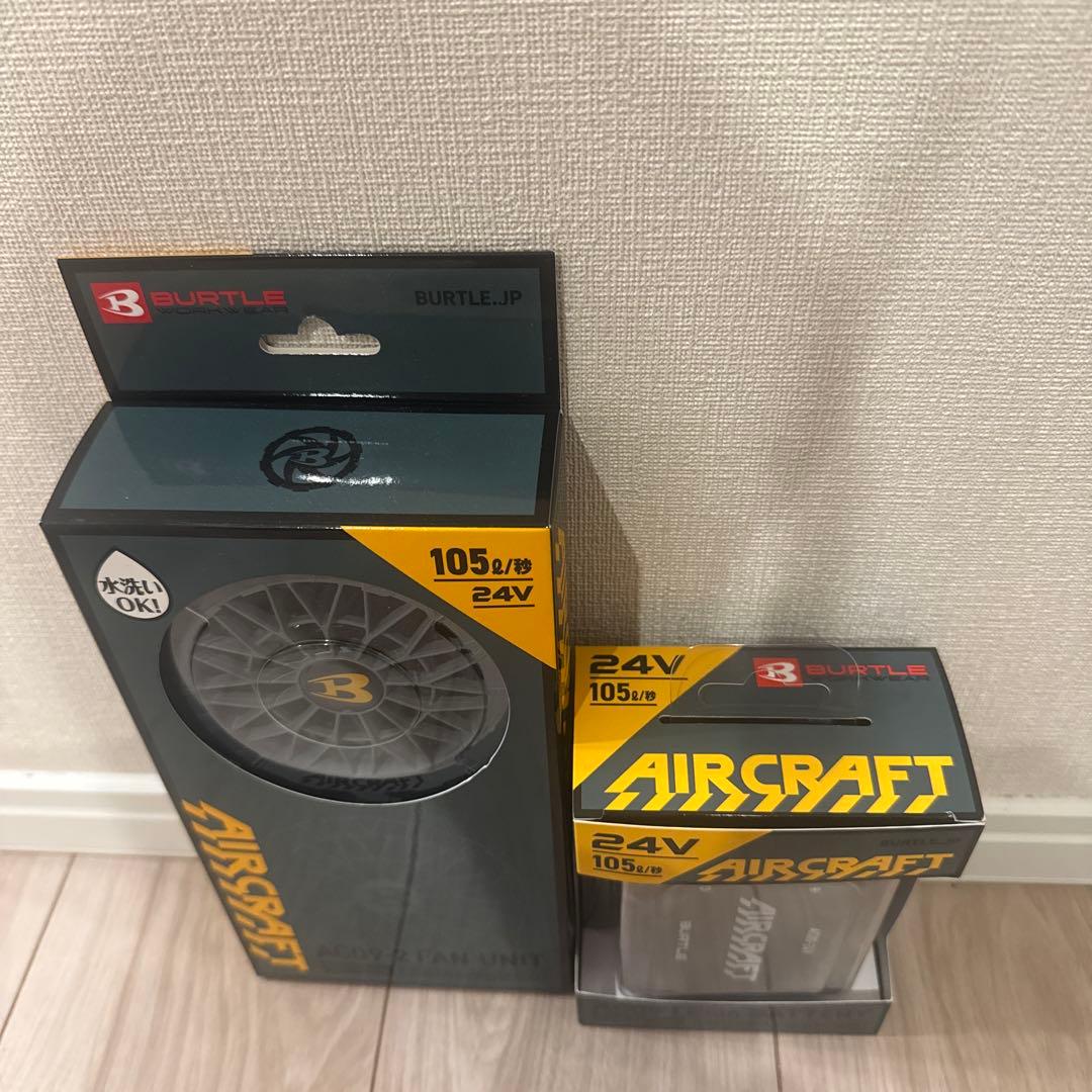BURTLE AC09 24V リチウムイオンバッテリー ファンセット