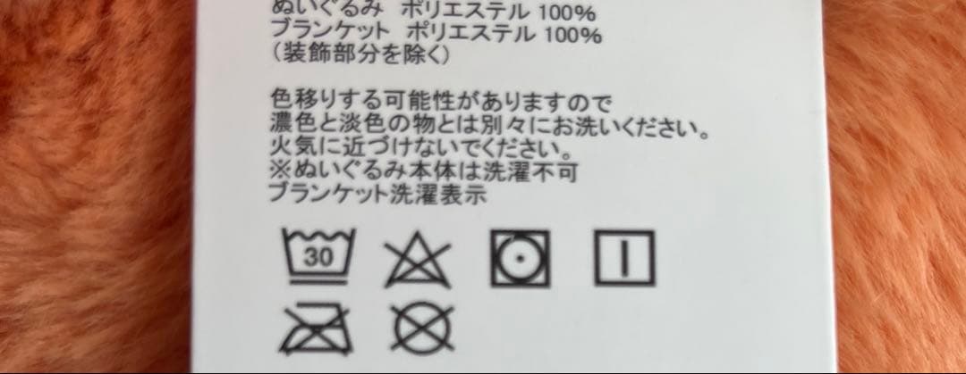 おしゃれキャット　マリー★ベルリオーズ★トゥルーズ★ぬいぐるみ50cm★コストコ