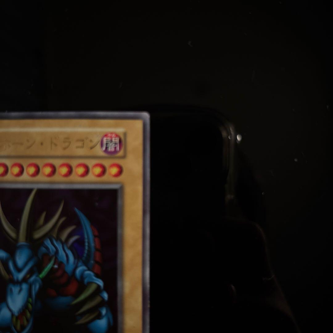 【最初期・大会限定品】遊戯王　トライホーン・ドラゴン