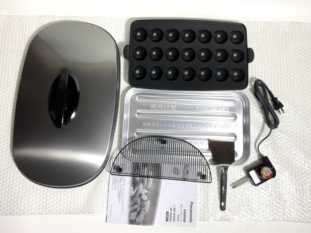 美品】Panasonic パナソニック NF-W300-S ホットプレート