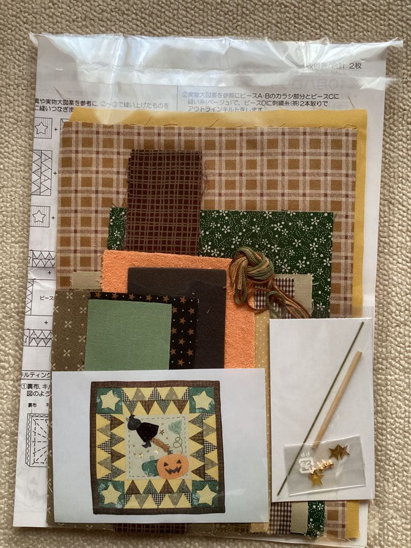 季節のタペストリーキット　12点セット