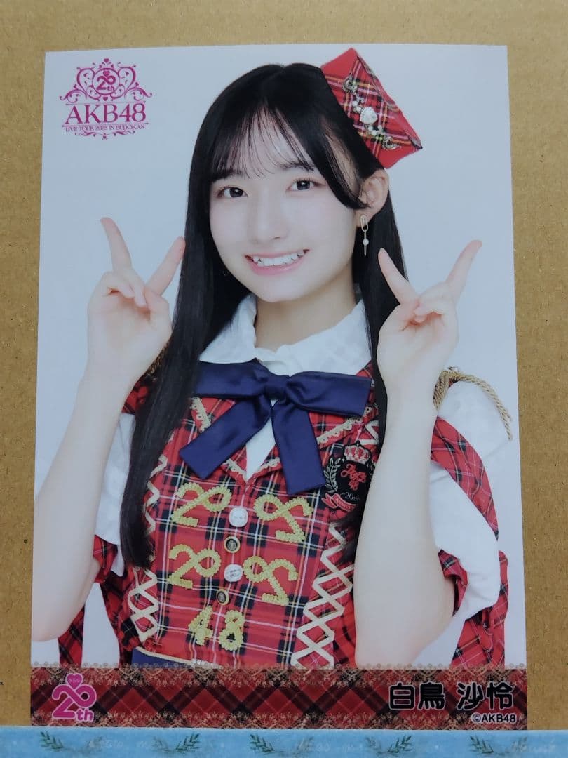 AKB48白鳥沙怜 20th日本武道館ランダム生写真コンプリート③ - メルカリ