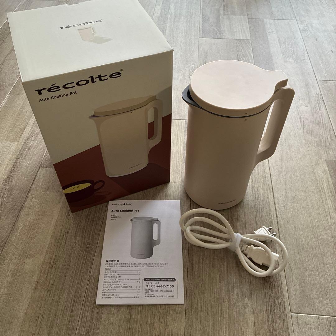 レコルト 自動調理ポット スープメーカー スープポット 楽天市場】【楽天1位】【AQUA限定レシピ含む3大特典】レコルト 自動