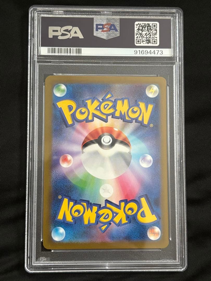 ゲンガー マスボミラー PSA10