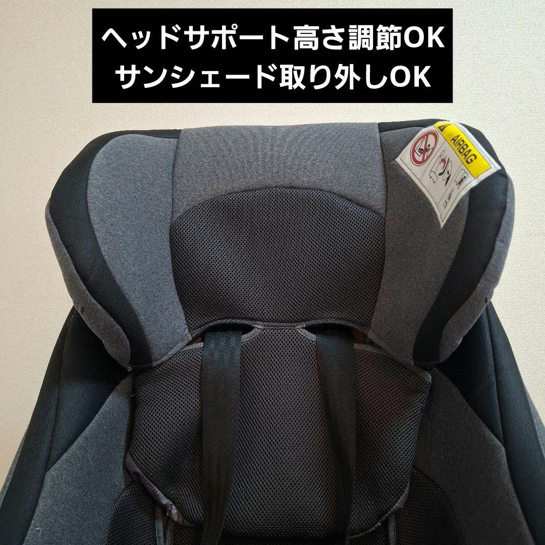 【状態良好】combi クルムーヴスマート isofix JJ-650