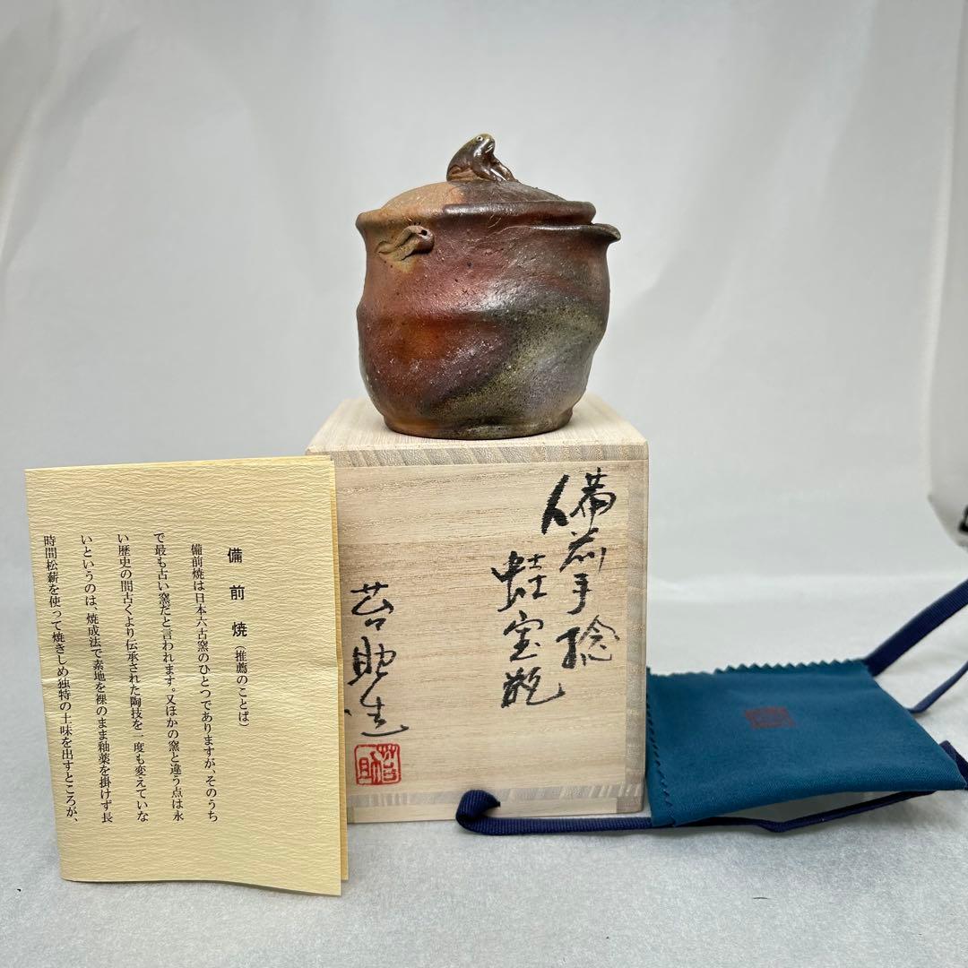 D佐藤苔助 備前焼宝瓶 蛙手捻り人気作者 急須 共箱 共布 茶注 煎茶 茶道具 佐藤苔助 備前焼宝瓶 手捻り人気作者 急須 共箱 共布 茶注