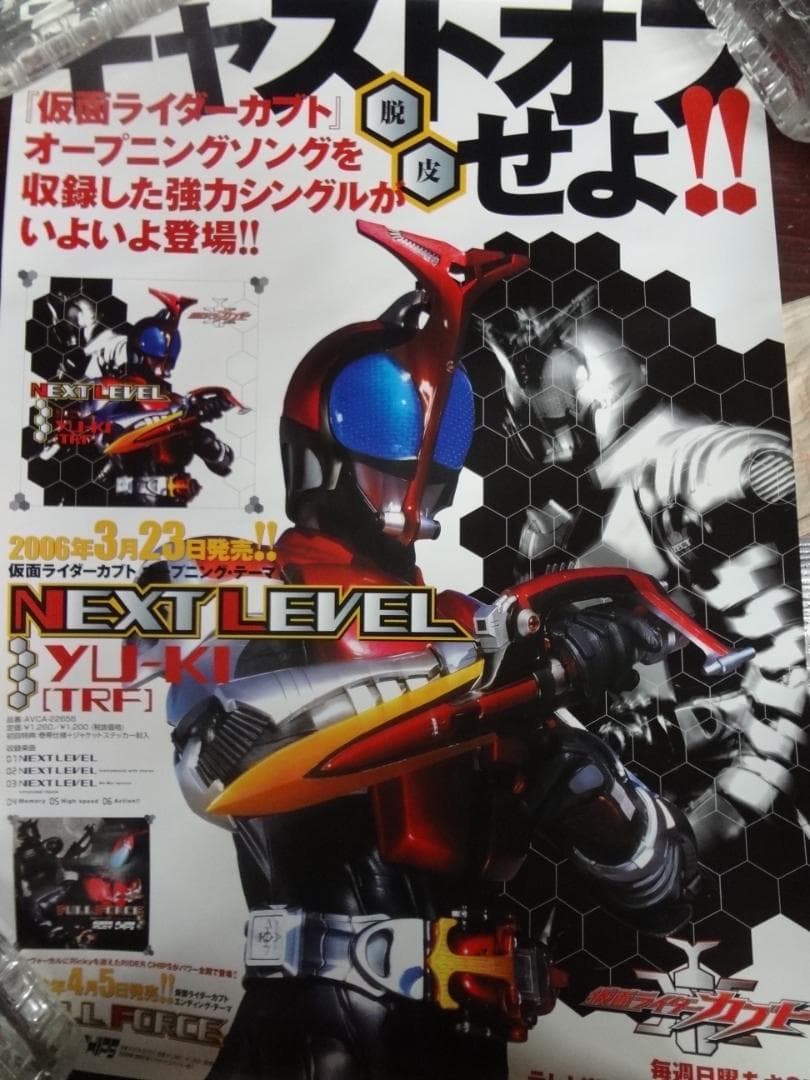 B2サイズポスター200本セット○アニメアーティストシネマ入手困難