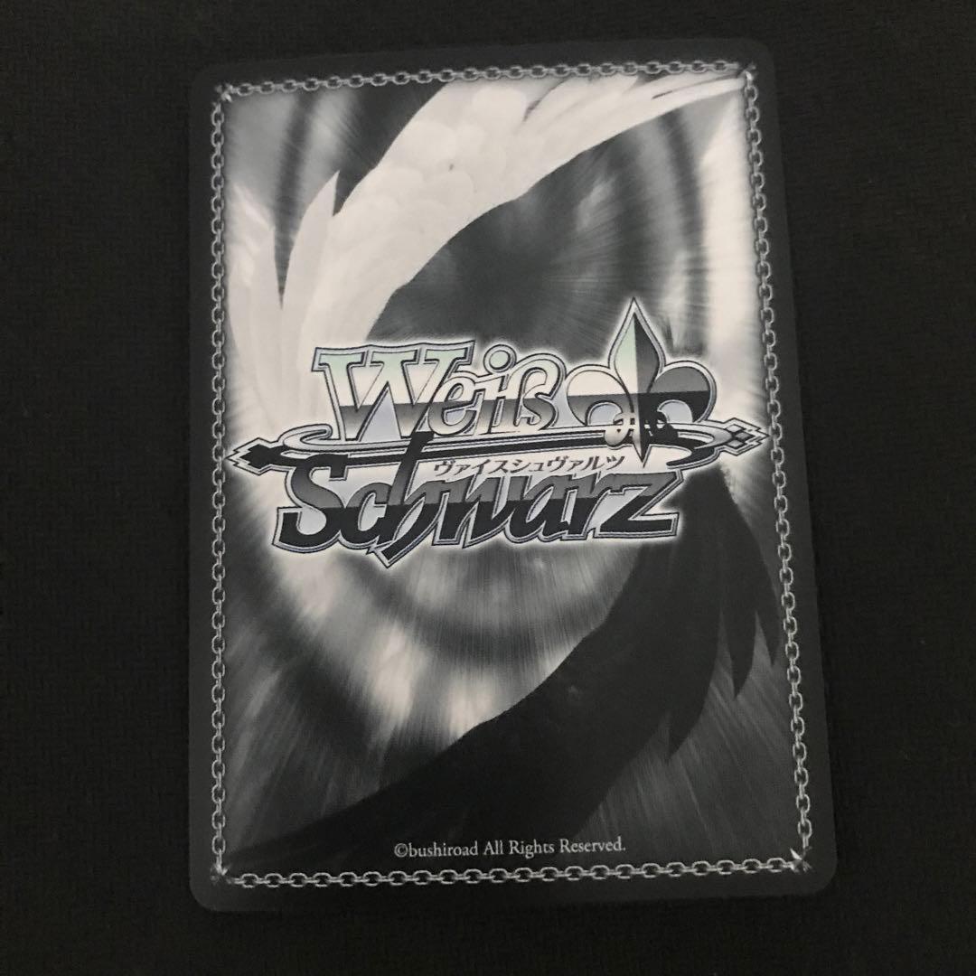 ヴァイスシュヴァルツ