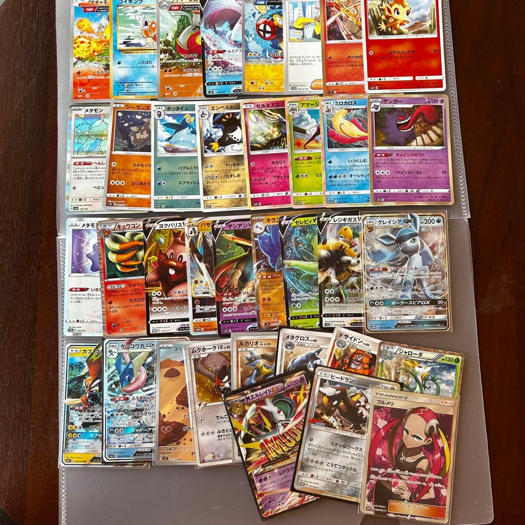 ポケカ 引退品 まとめ売り ヴィンテージ - メルカリ