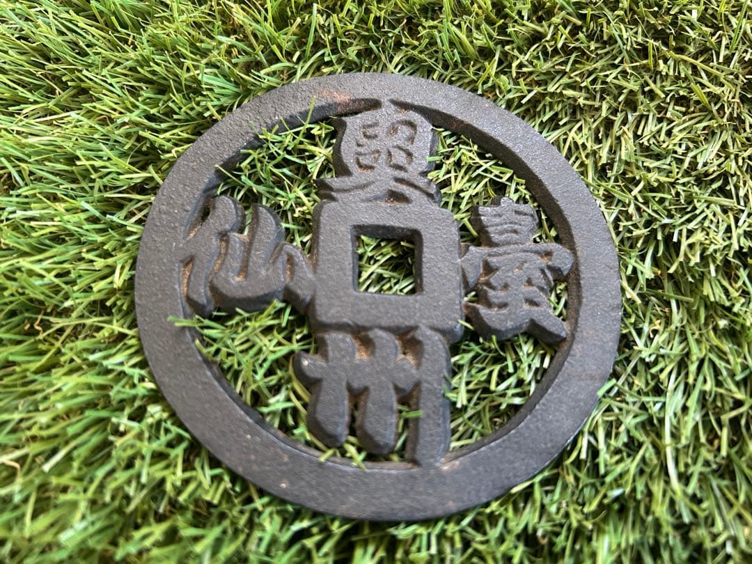 自在鉤 インテリア 民具 古道具 囲炉裏 レトロ