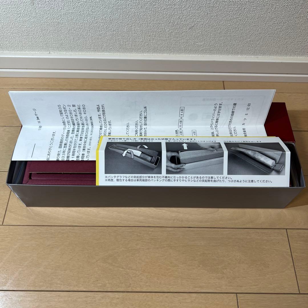 鉄道模型 HOゲージ カツミ 国鉄 キハ81系特急気動車 7両セット