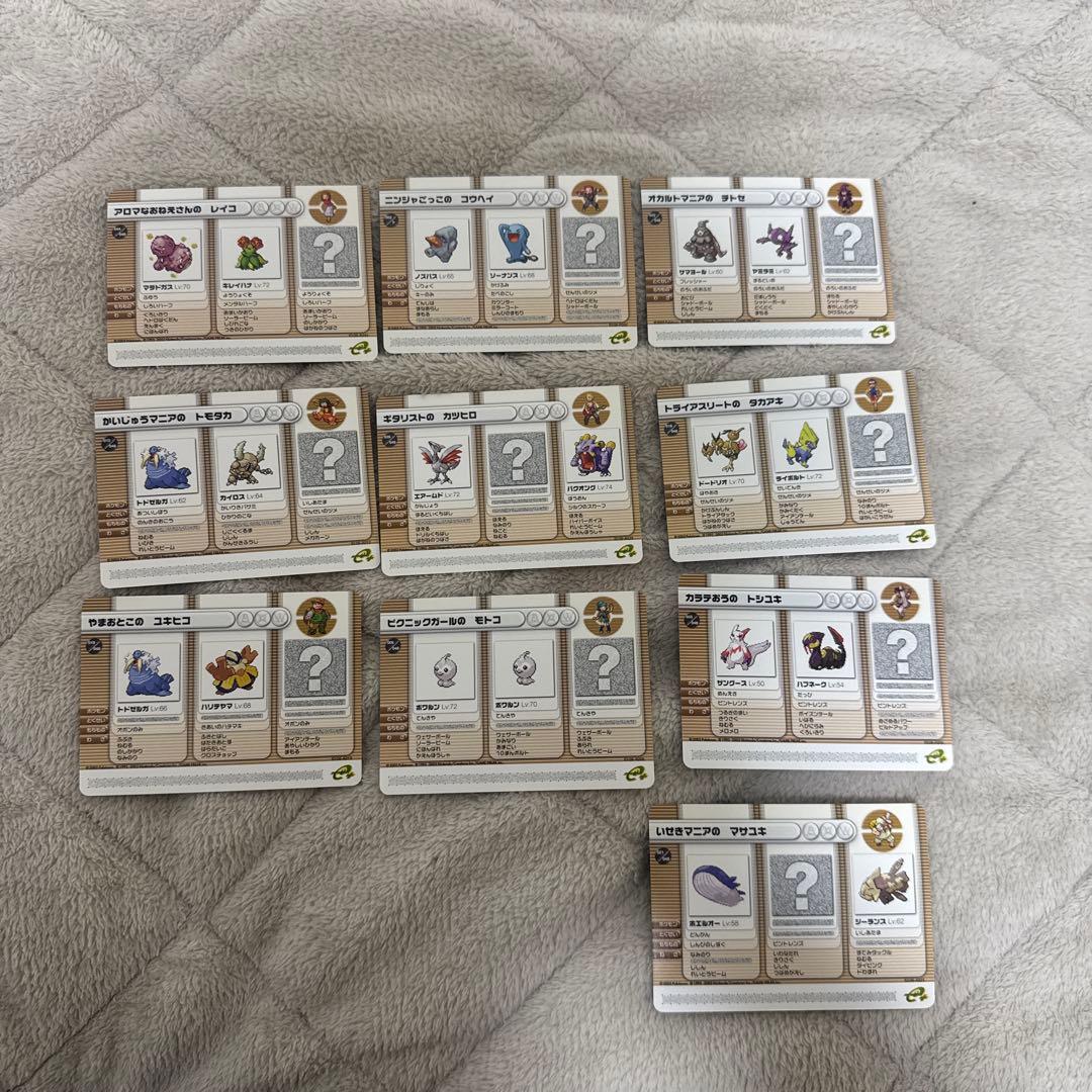 【希少・被りなし】ポケモンバトルカード e + 合計58枚