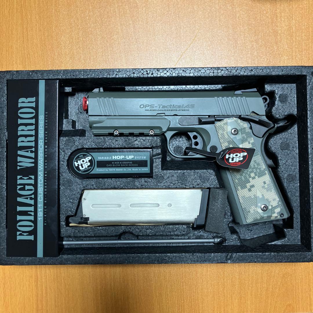 東京マルイ　1911 CUSTOM WARRIOR フォリッジウォーリア