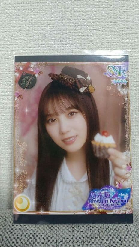 乃木フェス　与田祐希直筆サイン入りプリントカードホルダー＆プリカ