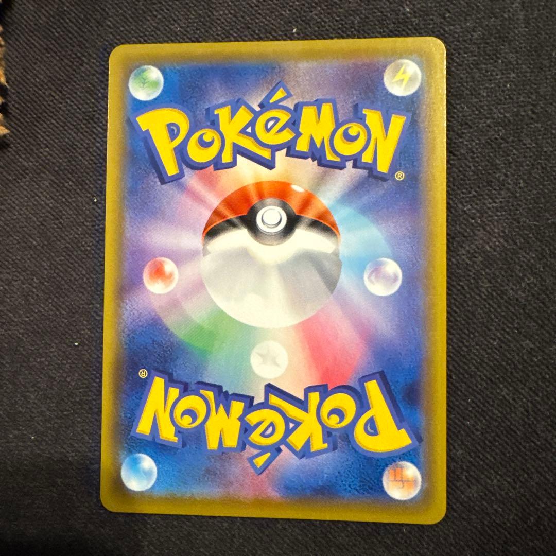 ポケモンカード グレイシアVMAX SA