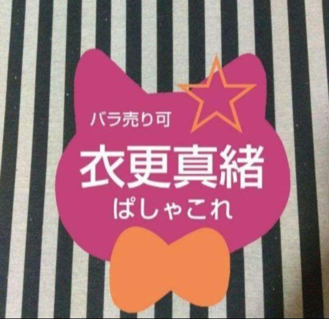 あんスタ 泉 ぱしゃこれ 箔押し 中国 星燦 3周年 4周年 招募 冬日 奇妙