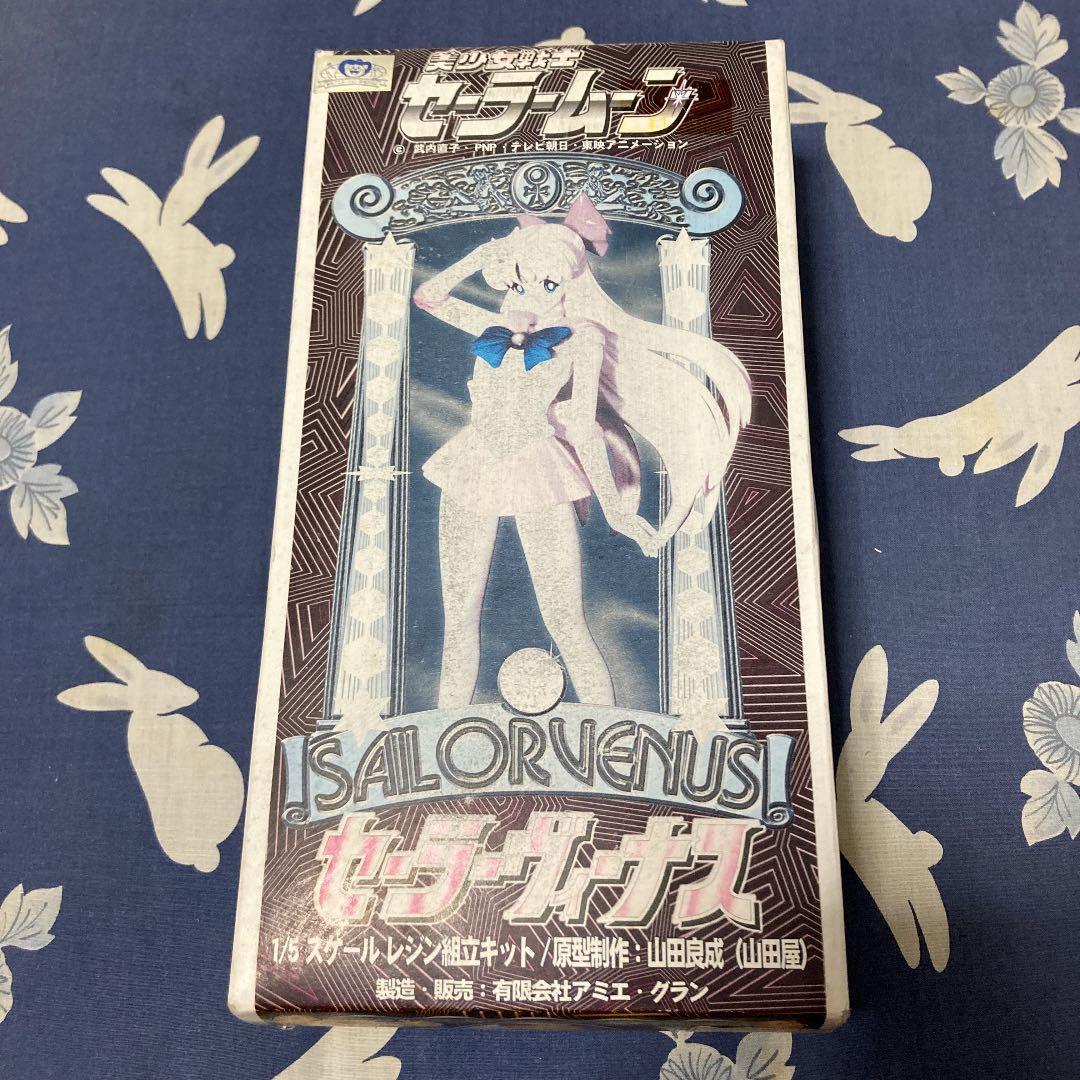 ストア アミエグラン 美少女戦士セーラームーン セーラーヴィーナス 1