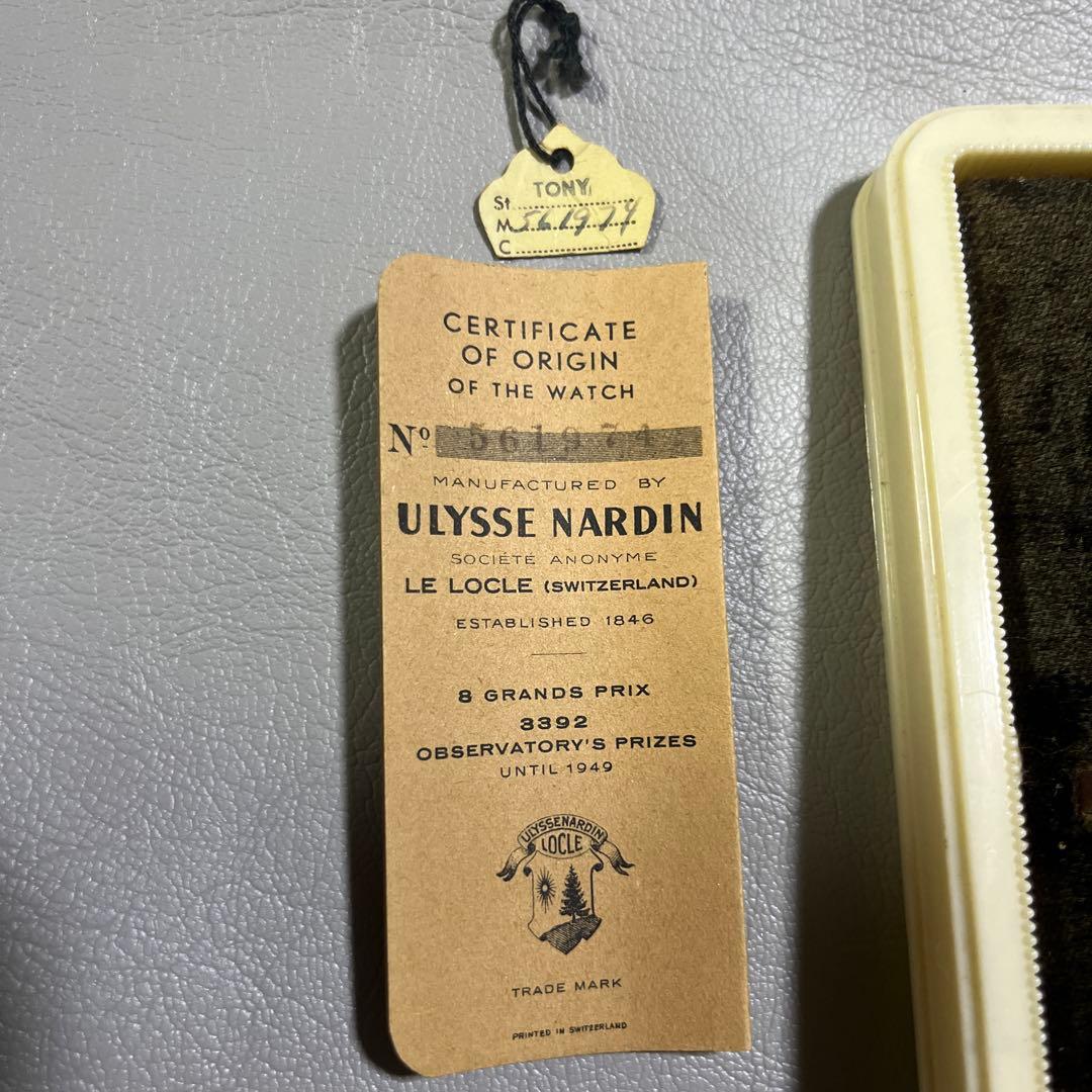 ジ*ク様 超希少・完品ユリス・ナルダン ヴィンテージ 10KGF 証明書・箱・純