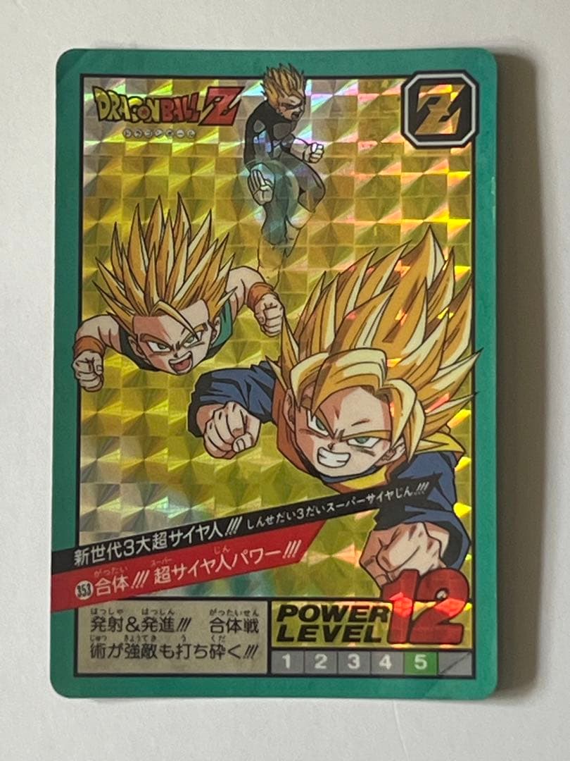 ドラゴンボール カードダス 13枚セット バラ売り不可
