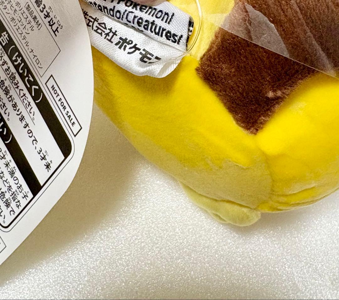 新品未使用　紙タグ付き　ピカチュウ ぬいぐるみ ペニンシュラ　ポケモン