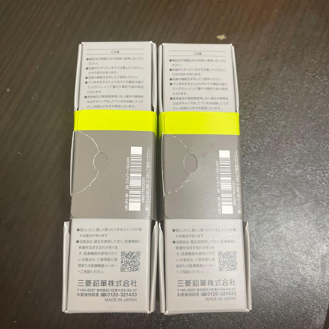 筆記具 uniball ZENTO Signature model 0.38mm