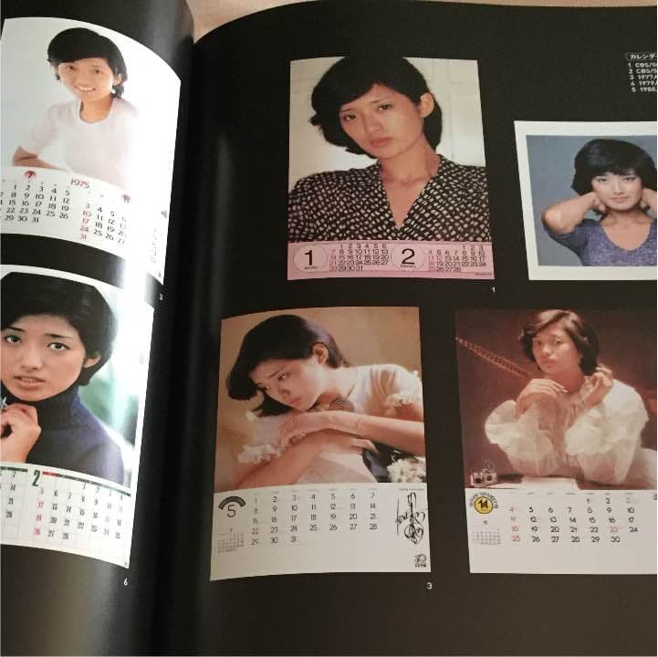 山口百恵の記念誌