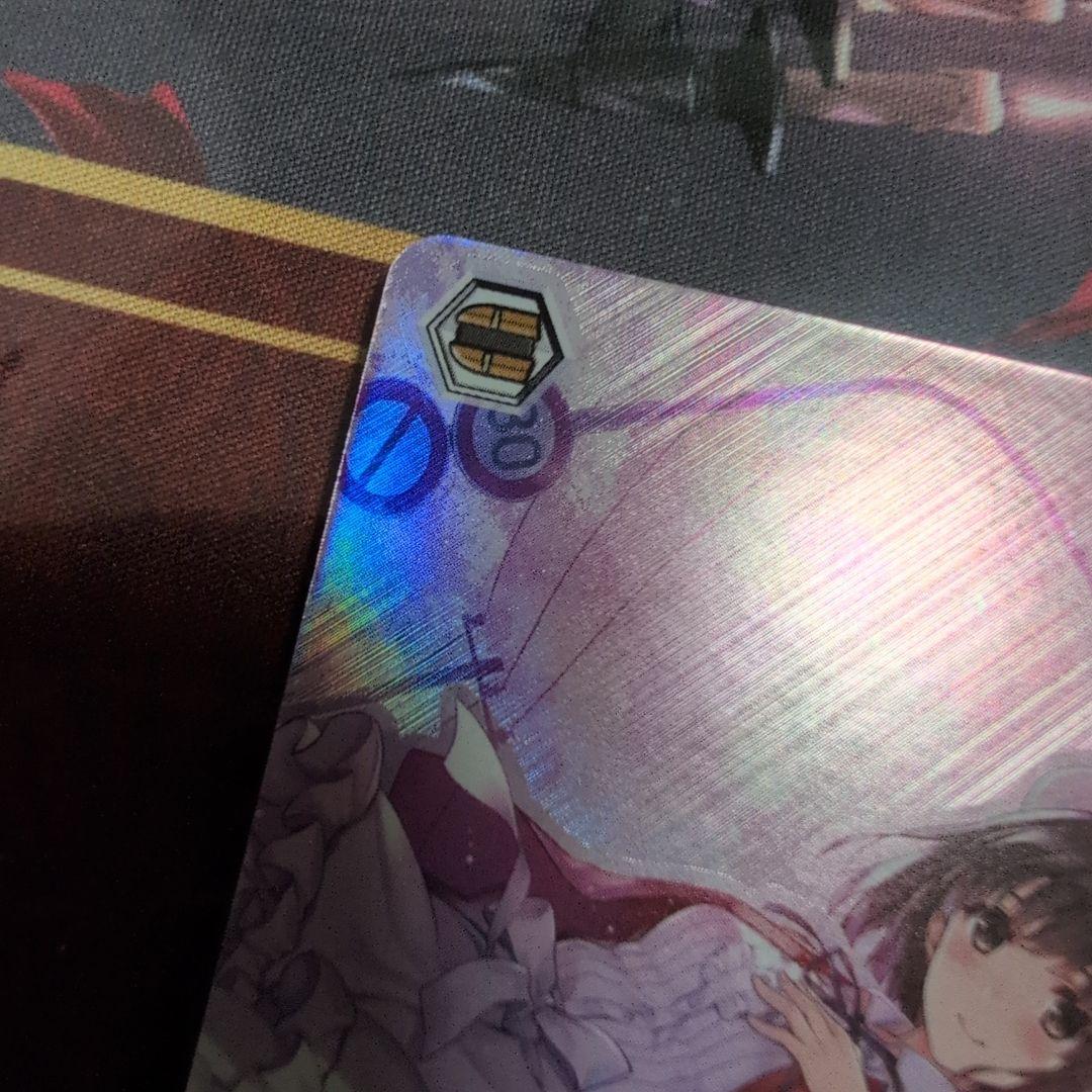 ヴァイスシュヴァルツ 運命と出逢った日 SP 運命に導かれた坂道 SP 加藤