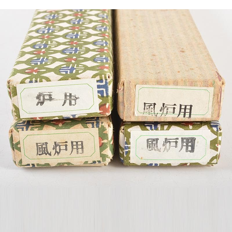 茶道具　火箸　風炉用　四点まとめて　N　6482