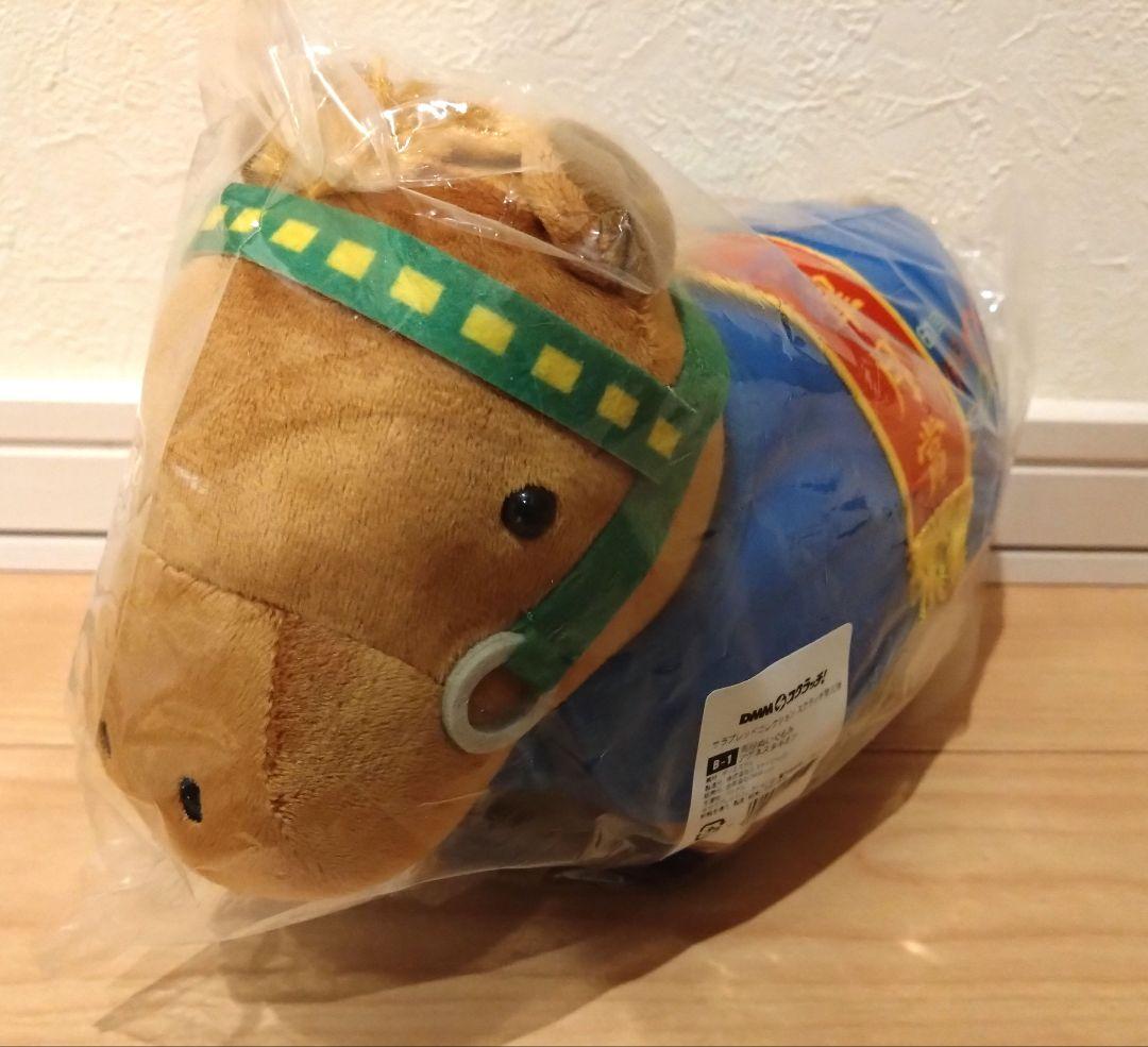 【DMMスクラッチ】サラブレッドコレクション　馬服ぬいぐるみ　アグネスタキオン