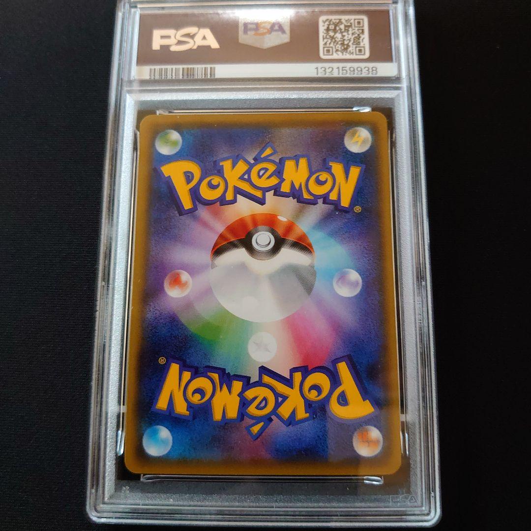 専用　PSA　鑑定品　ポケモンカード　7枚　セット