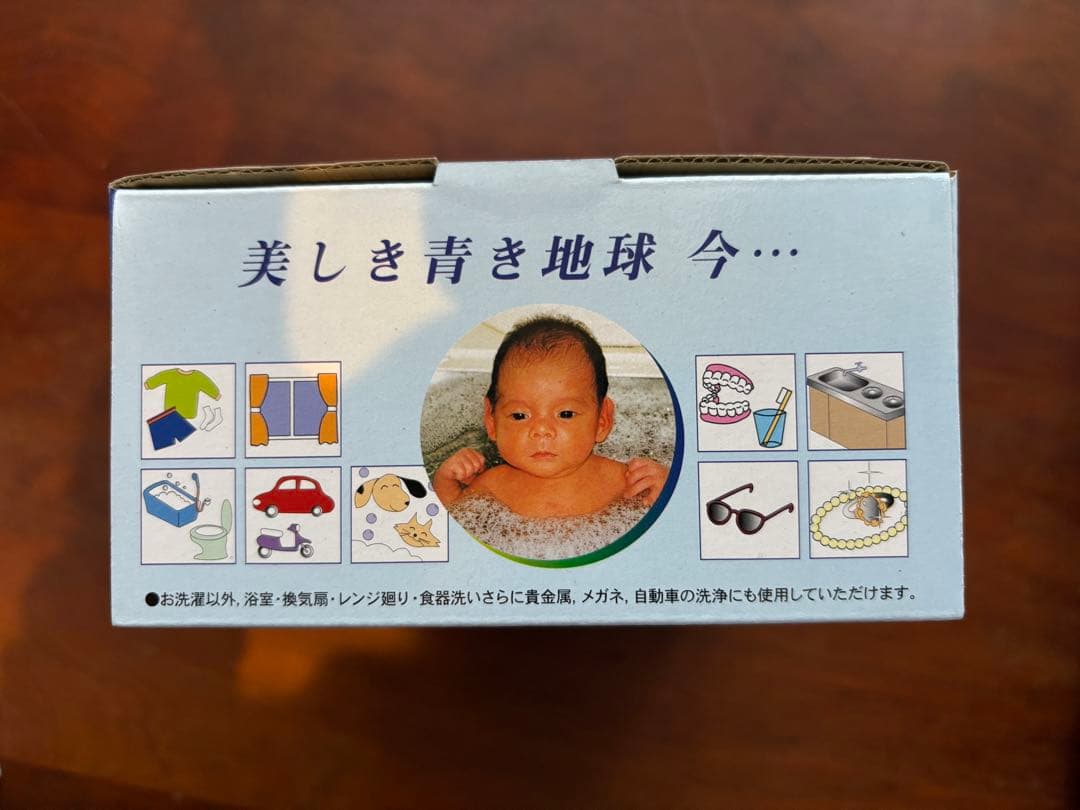 新品　シーマイルド　5個セット　多用途洗剤1.0㎏