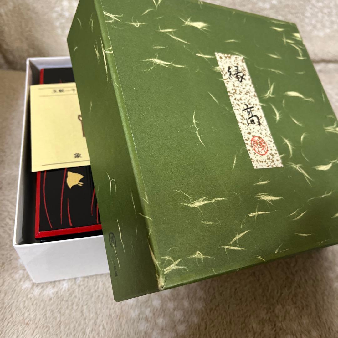 新品♪王朝　千年の伝統で築かれた　京の漆芸　象彦　波千鳥　縁高　九代西村彦兵衛