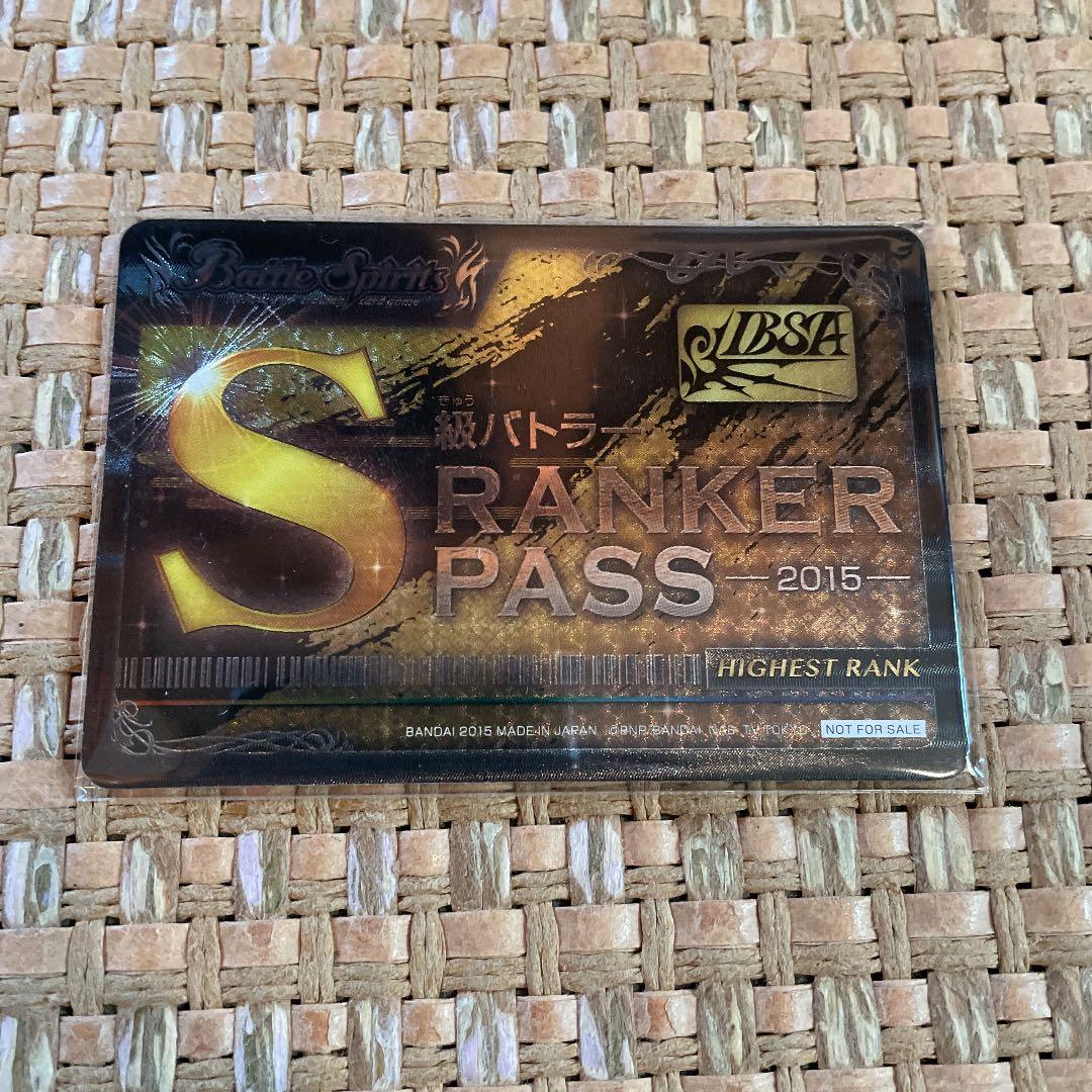 バトスピ S級ライフカウンター