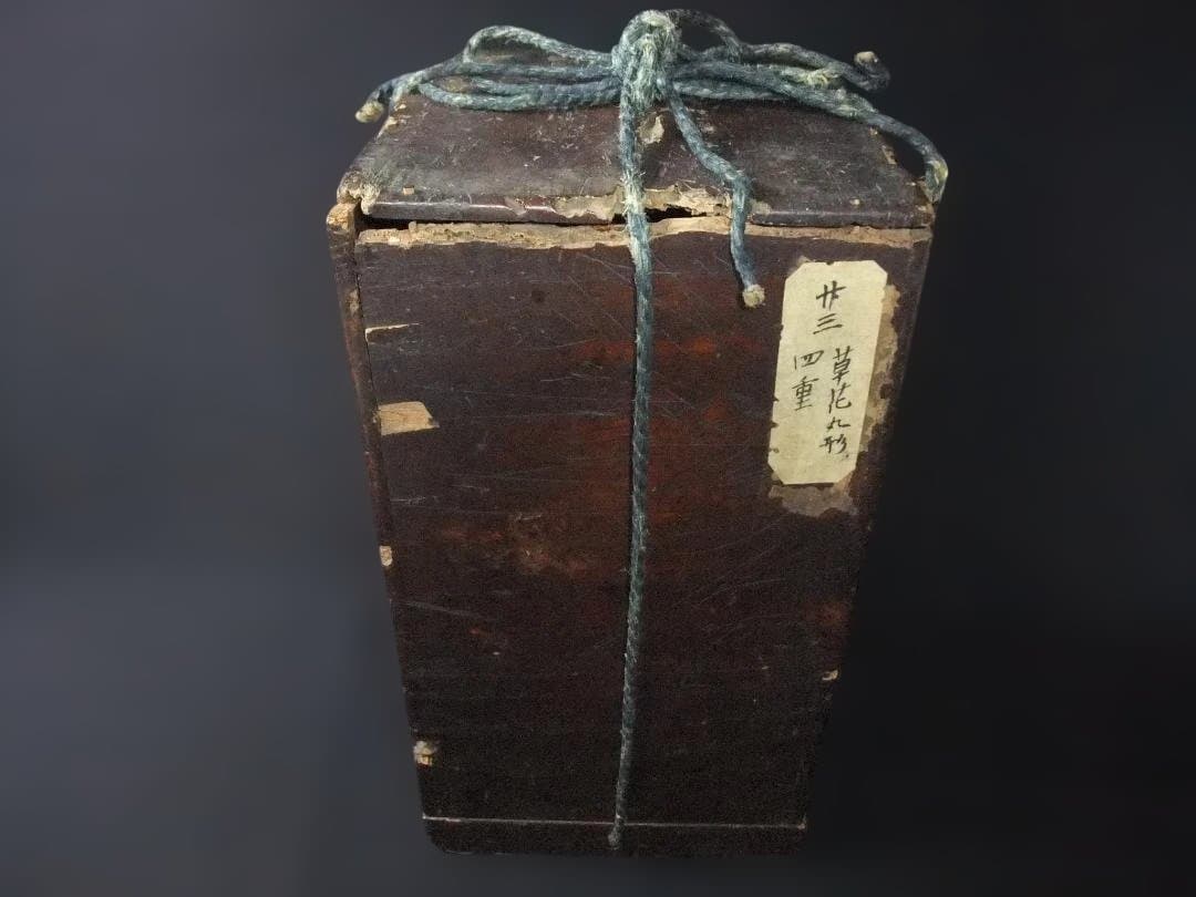 江戸期 唐草花 丸型四段重 食篭 金蒔絵 鳳凰文