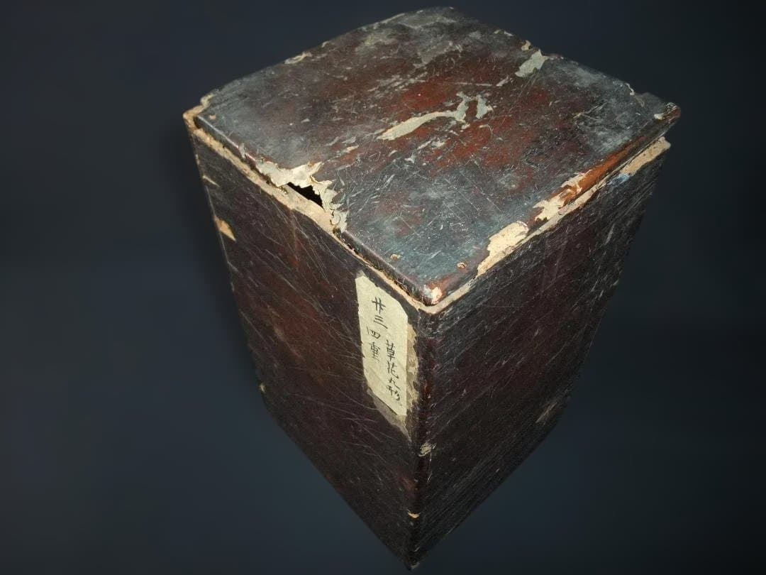 江戸期 唐草花 丸型四段重 食篭 金蒔絵 鳳凰文