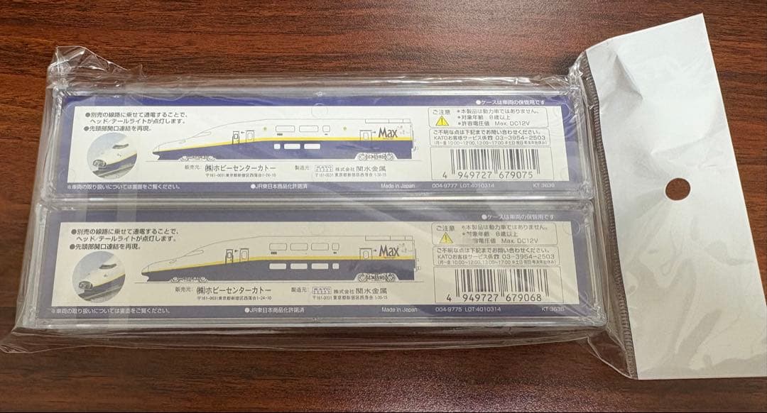 限定品　KATO E4系＜Max＞(朱鷺マーク付)先頭車　2両セット