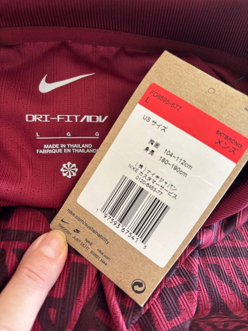 新品 ナイキスケートボード DRY-FIT 半袖ポロシャツメンズL USサイズ